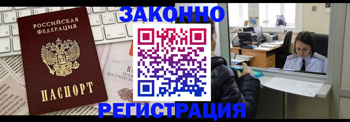 регистрация для школы в Аткарске